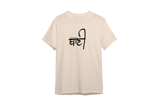 Gurbani  Printed  Design for Sikhs || Sikh Style Inspired T-shirts