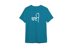 Gurbani  Printed  Design for Sikhs || Sikh Style Inspired T-shirts