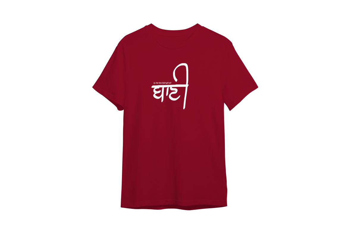 Gurbani  Printed  Design for Sikhs || Sikh Style Inspired T-shirts