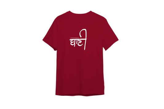 Gurbani  Printed  Design for Sikhs || Sikh Style Inspired T-shirts