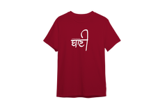 Gurbani  Printed  Design for Sikhs || Sikh Style Inspired T-shirts