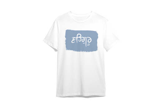 Waheguru Printed  Design for Sikhs || Sikh Style Inspired T-shirts