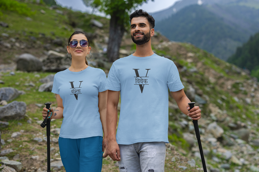 Match Made in Fashion Exclusive Couple T-Shirt Printed and customized Designs||Forever Together T-shirts collection