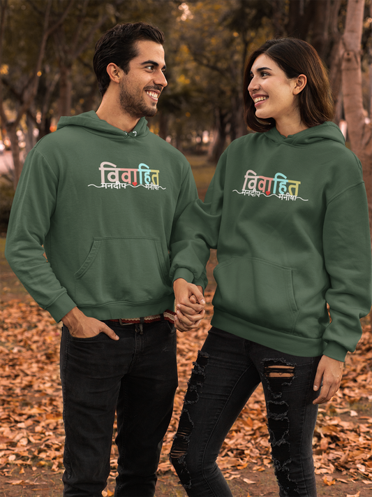 His & Hers Hoodies Uniting Love and Fashion Couple Hoodies Printed and customized Designs ||Together in Style Couple Hoodies Collection