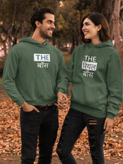 Stay Warm, Stay Together Couple Hoodies ShopPrinted and customized Designs ||Together in Style Couple Hoodies Collection