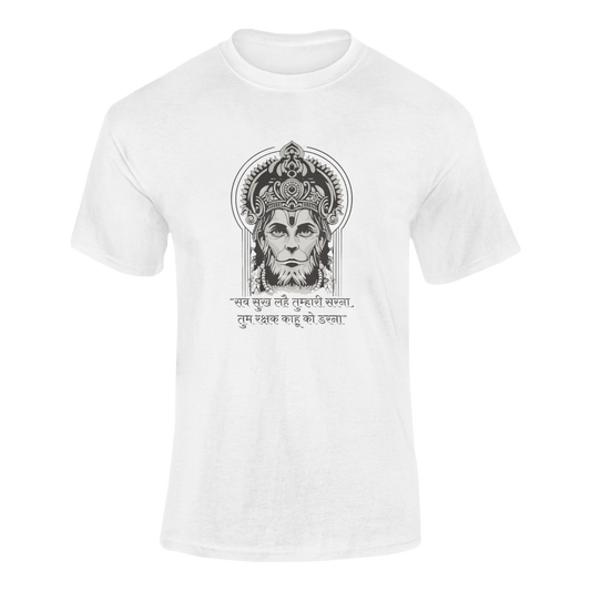 Spiritual Hanuman Men's Wear || Lord Hanuman Men's T-Shirts Collection