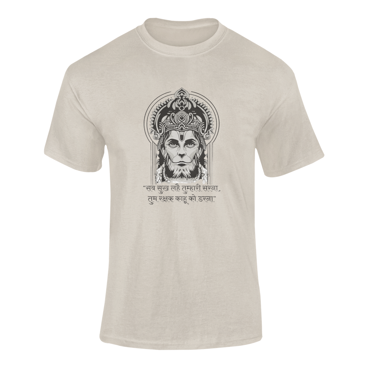 Spiritual Hanuman Men's Wear || Lord Hanuman Men's T-Shirts Collection