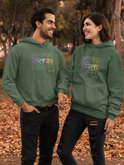 His & Hers Hoodies Uniting Love and Fashion Couple Hoodies Printed and customized Designs ||Together in Style Couple Hoodies Collection