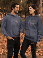 His & Hers Hoodies Uniting Love and Fashion Couple Hoodies Printed and customized Designs ||Together in Style Couple Hoodies Collection