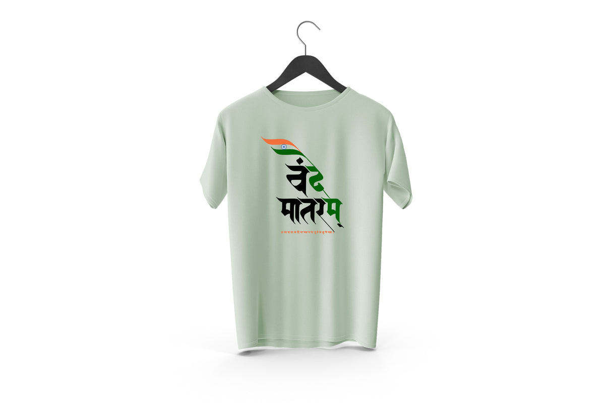 Vande Mataram Printed Patch Designed T-Shirt | Independence Day Special Printed T-Shirt | Religious Printed Design T-Shirt