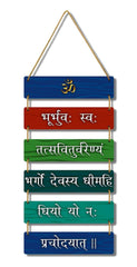 Designer Wooden Gayatri Mantra Wall Hanging For Home Decor Items |