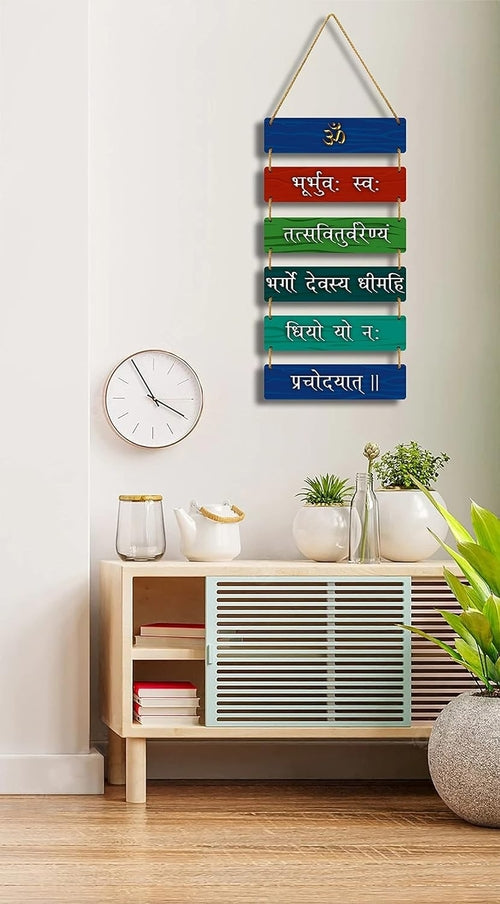 Designer Wooden Gayatri Mantra Wall Hanging For Home Decor Items |