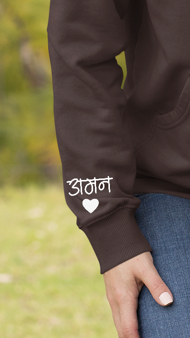 Customized Printed Work On Hindi Mumma Hoodie | Options W/Names On Sleeves | Mothers Day Gift, Mom's Birthday, Mom's To Be Hoodie.