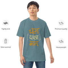 Chal Paka Mat Men’s premium T-Shirt