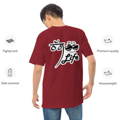 Thug life Punjabi Printed Men’s T-Shirt