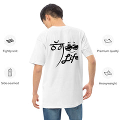 Thug life Punjabi Printed Men’s T-Shirt