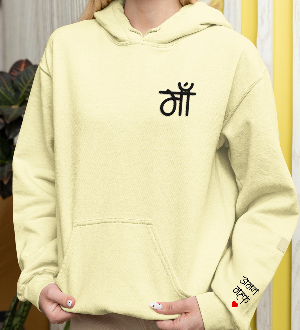 Customised Chest Printed Work On MAA Hoodie | Options W/Names On Sleeves | This Mothers Day Gift, Mom's Birthday, Mom's To Be Hoodie.