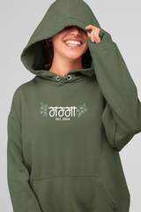 Personalized Hindi Mama Embroidered Hoodie, Custom Mom Embroidery Hoodie, New Mom Outfit, Pregnancy Reveal Clothing, Happy Mother's Day Gifts