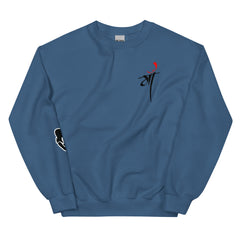 Sweatshirt for MAA with beautiful sleeve patch work |Hindi Sweatshirt| Gift for MAA | Indian Gifts|
