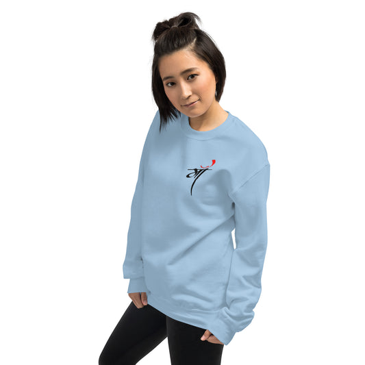 Sweatshirt for MAA with beautiful sleeve patch work |Hindi Sweatshirt| Gift for MAA | Indian Gifts|