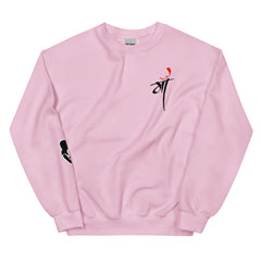 Sweatshirt for MAA with beautiful sleeve patch work |Hindi Sweatshirt| Gift for MAA | Indian Gifts|