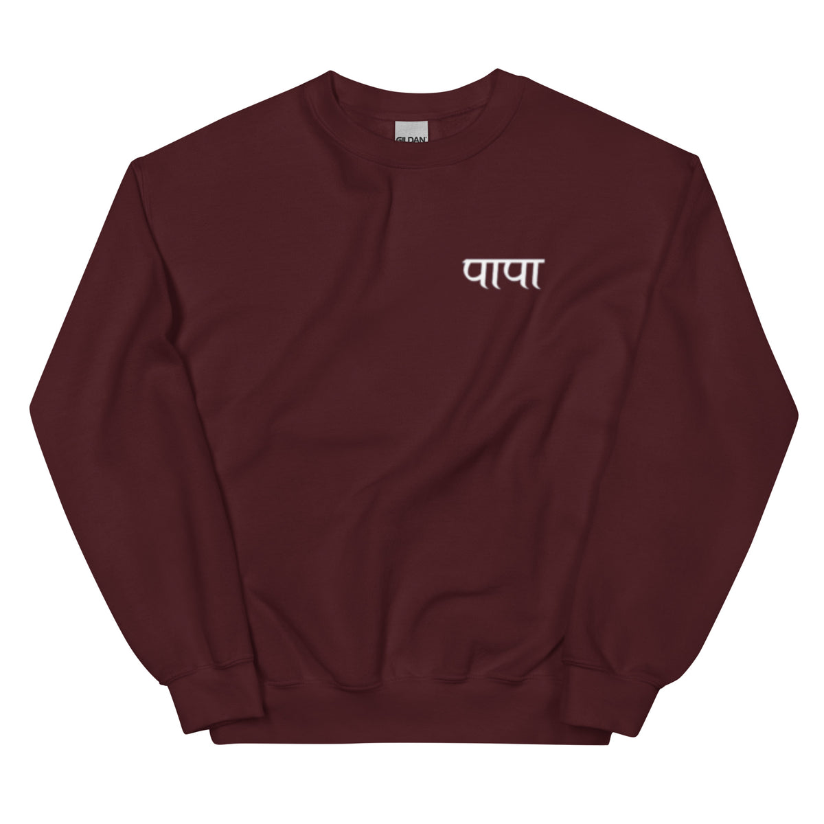 Simple PAPA Sweatshirt |Hindi Sweatshirt| Gift for PAPA | Indian Gifts| Desi Sweatshirt