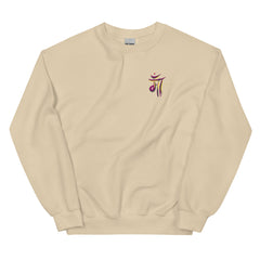 Simple MAA Sweatshirt| Gift for MAA | Indian Gifts| Desi Sweatshirt|