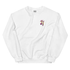 Simple MAA Sweatshirt| Gift for MAA | Indian Gifts| Desi Sweatshirt|