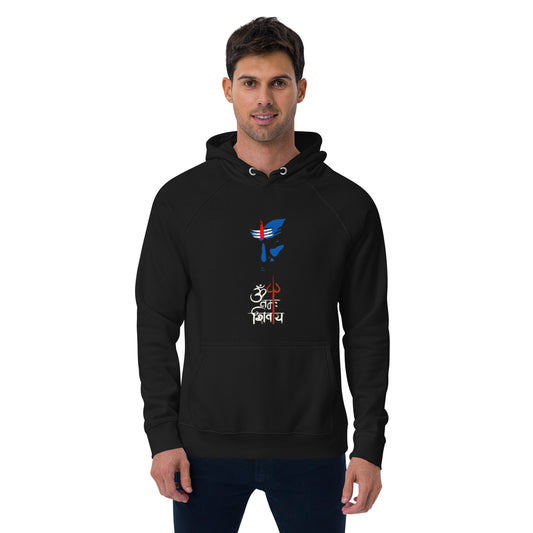 Devotional Om Namah Shivaya Printed Hoodie