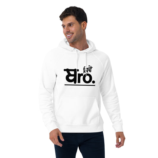 Kiwe Bro Men's Punjabi Hoodie