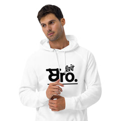 Kiwe Bro Men's Punjabi Hoodie