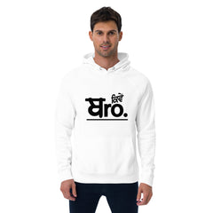 Kiwe Bro Men's Punjabi Hoodie