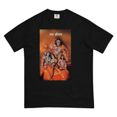 Shri Ram Devotional Heavyweight T-Shirt