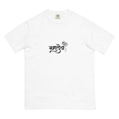 MAHADEV Devotional Heavyweight T-Shirt