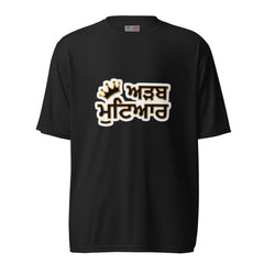 Ardab Mutiyar Punjabi Women's Crew Neck T-Shirt