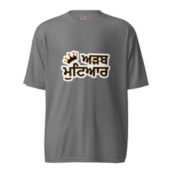 Ardab Mutiyar Punjabi Women's Crew Neck T-Shirt