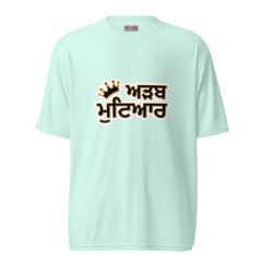 Ardab Mutiyar Punjabi Women's Crew Neck T-Shirt