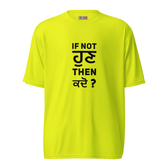 Punjabi Crew Neck If not hun then kadon T-Shirt