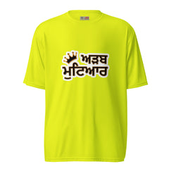 Ardab Mutiyar Punjabi Women's Crew Neck T-Shirt