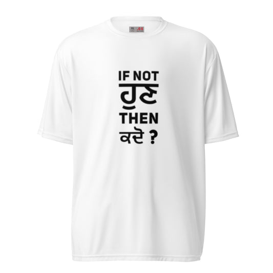 Punjabi Crew Neck If not hun then kadon T-Shirt