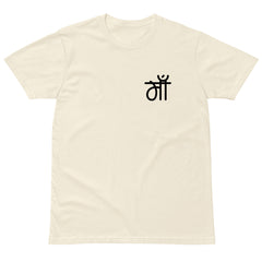 MAA Hindi Printed Design T-Shirt | This Mother's Day Gift Your Mother With This Beautiful Gift From Your Side | Birthday Gift, Mother's Day Gift, Mom's To Be