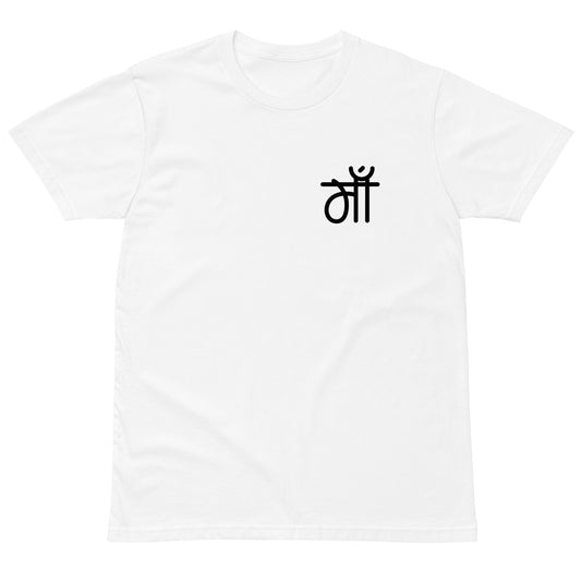 MAA Hindi Printed Design T-Shirt | This Mother's Day Gift Your Mother With This Beautiful Gift From Your Side | Birthday Gift, Mother's Day Gift, Mom's To Be