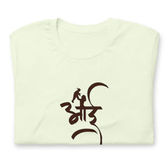 MAA in Marathi Language Printed Design T-Shirt | This Mother's Day Gift Your Mother With This Beautiful Gift From Your Side | Birthday Gift, Mother's Day Gift, Mom's To Be