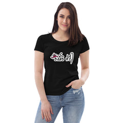 Nakhro Jatti Punjabi Women's T-Shirt